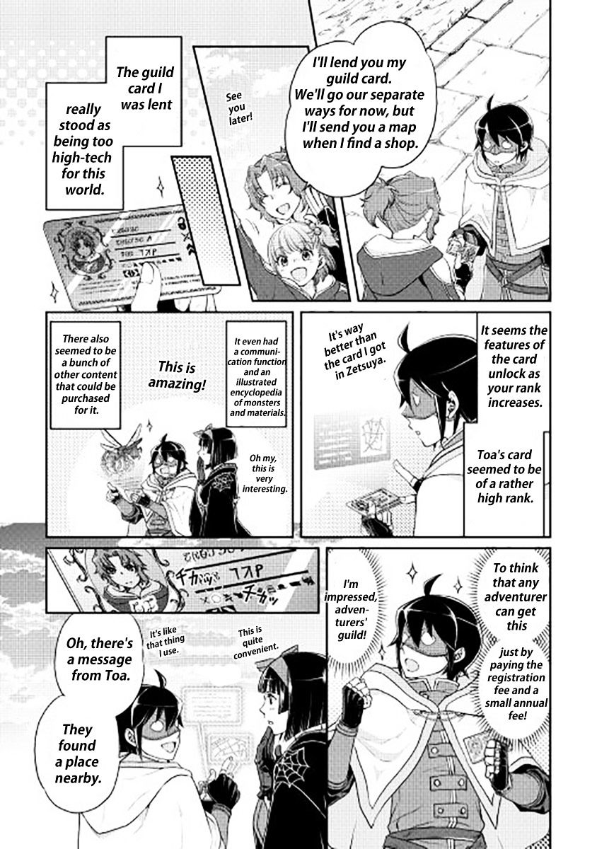 Tsukimichi: Moonlit Fantasy, Chapter 16 image 07
